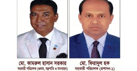 Corruption of Nearly 67 Million BDT by Kamrul and Firadul of the Department of Social Services: Allegations of Violating PPR Guidelines