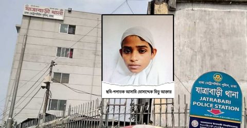Police Custody Escape of Murder Suspect Sparks Outrage at Jatrabari Police Station